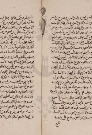 مخطوطة - جامع أحكام القرآن والمبين لما تضمن من السنة وآي الفرقان - ال (1)