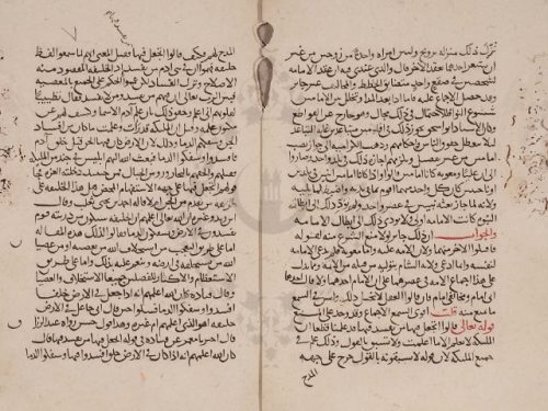 مخطوطة - جامع أحكام القرآن والمبين لما تضمن من السنة وآي الفرقان - ال (1)