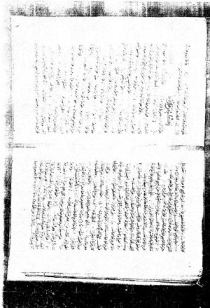 مخطوطة - جامع البيان عن تأويل القرآن - الطبري - 51-212