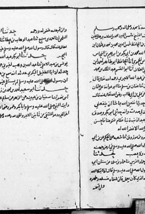 مخطوطة - ستة أحاديث منتقاة من كتاب الثمانين لأبي بكر الآجري