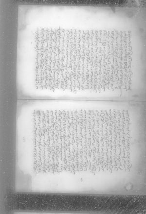 مخطوطة - جامع البيان فى تآويل القرآن ابو جعفرمحمد بن جريرالطبرى طه