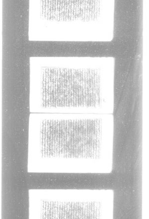 مخطوطة - حاشية الجمالين على الجلالين لنور الدين القاري - نسخة 2