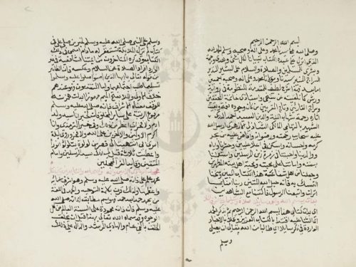 مخطوطة - فتح المعطى وغنية المقرى فى شرح مقدمة ورش للشيخ متولي