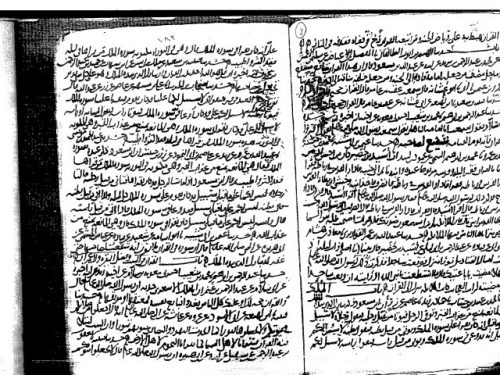 مخطوطة - فضائل القرآن و ما جاء فيه من الفضل و السنة في ذلك للفريابي