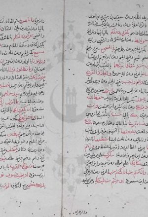 مخطوطة - كتاب فى شواذ القراءة واختلاف المصاحف للكرماني