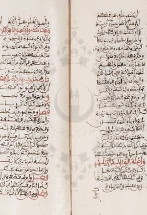 مخطوطة - مورد الظمان في رسم القرآن للشريسي الفاسي الخراز -  نسخة 4