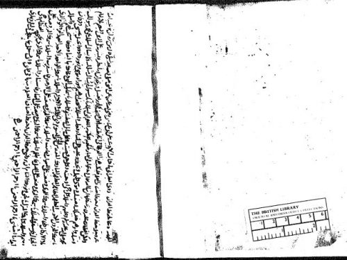 مخطوطة - I.O.ISLAMIC 4104