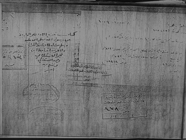 مخطوطة - البدر المنير في تخريج الأحاديث الواردة في الشرح الكبير-الامالي لابن الحجر العسقلاني