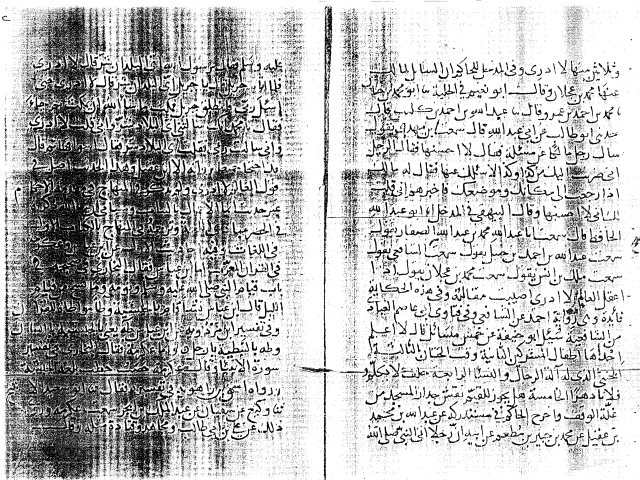 مخطوطة - المعتبر في تخريج أحاديث المنهاج و المختصر - الزركشي - 278-213