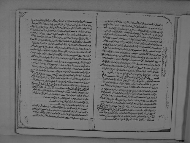 مخطوطة - المعجم الكبير للطبراني
