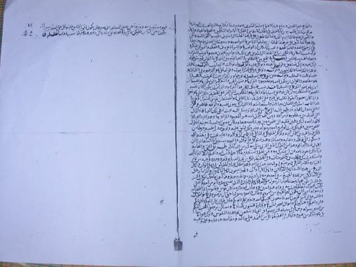 مخطوطة - فتاوى شيخ الإسلام ابن تيمية