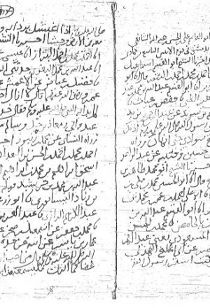 مخطوطة - الثمانون بعد المائتين في فضل عبدالله بن مسعود من أمالي ابن~1