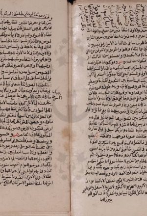مخطوطة - شرح عقود الجمان فى المعانى والبيان  للسيوطي
