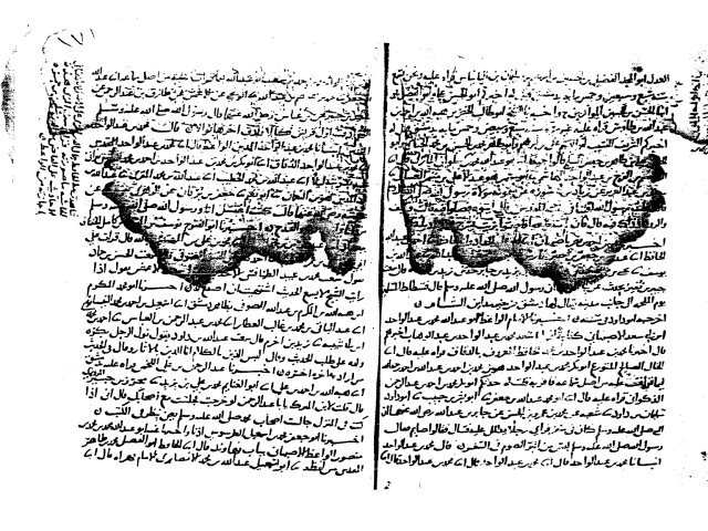 مخطوطة - جزء فيه أحاديث عوال وحكايات وأشعار للضياء