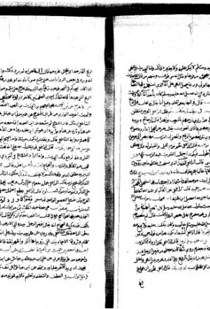 مخطوطة - شافي العيي على مسند الشافعي
