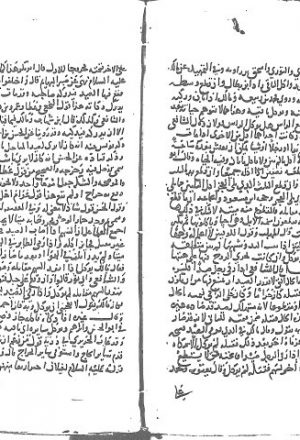مخطوطة - شرح البخاري لمجهول يبحث عنه 2699