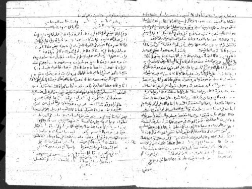 مخطوطة - شرح حديث عمار بن ياسر الامبروزيانا