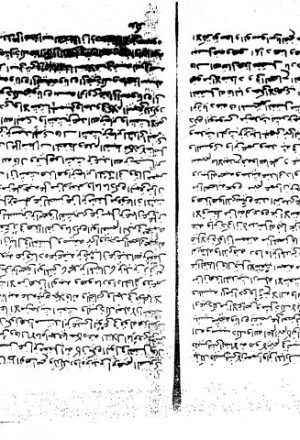 مخطوطة - شرح سنن ابن ماجه(نسخت في 807 )