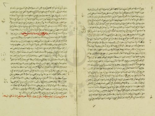 مخطوطة - شرح المنهج المتخب في شرح قواعد المذهب للمنجور