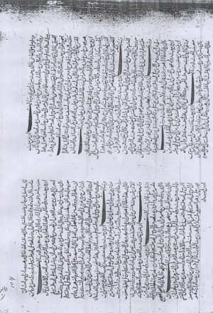 مخطوطة - كتاب العلل لابن أبي حاتم (نسخت في 730