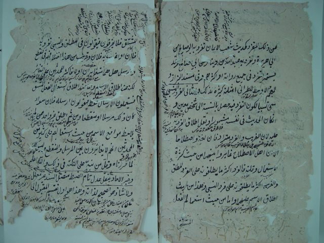 مخطوطة - كتاب في اصطلاح الحديث