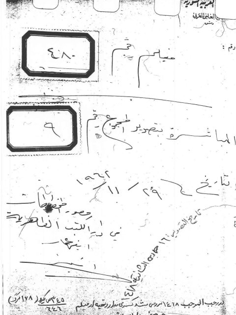 مخطوطة - مجموع من الظاهرية تاريخ النسخ القرن السابع والثامن-الظاهرية