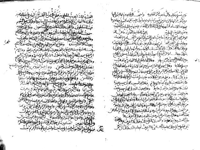 مخطوطة - مختصر صحيح البخارى طه