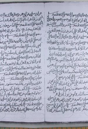مخطوطة - مسند أبي هريرة الجزء2 لأبي إسحاق إبراهيم العسكري السمسار ا~1