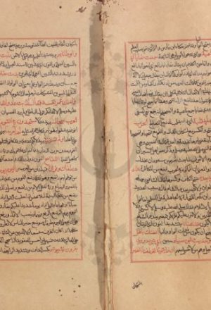 مخطوطة - التنقيح لألفاظ الجامع الصحيح للزركشي