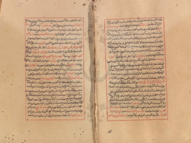 مخطوطة - التنقيح لألفاظ الجامع الصحيح للزركشي