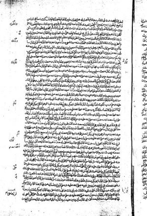 مخطوطة - مسند الأمام أحمد بن حنبل - ج 1 - الإمام أحمد - 290-213