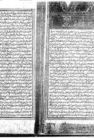 مخطوطة - مسند الإمام أحمد -ج1 - الإمام أحمد - 104-213