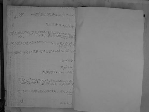 مخطوطة - مسند الشاميين-الطبراني