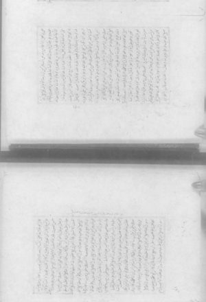 مخطوطة - مسند عبد بن حميد    تركيه