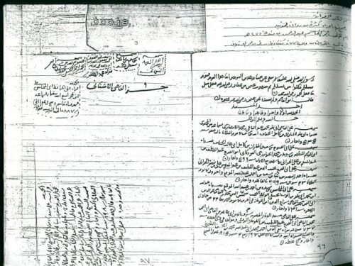مخطوطة - مسند عثمان بن عفان للبغوي