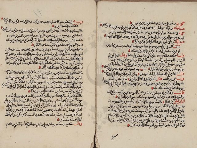 مخطوطة - نزهة الناظر والسامع فى طرق حديث الصائم المجامع  --322892