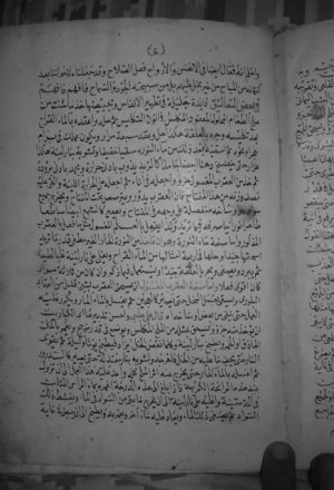مخطوطة - البرهان في أسرار علم الميزان لأيدمر بن علي الجلدكي