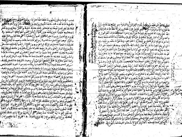 مخطوطة - التيسير فى الداواة والتدبير