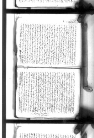 مخطوطة - المختار في الطب الجمالي لعلي بن أحمد بن هبل التبريزي