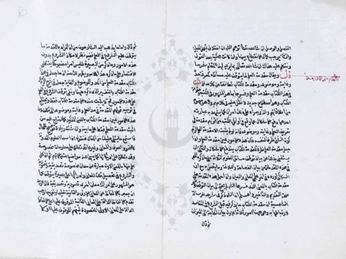مخطوطة - حاشية السيد الجرجاني على المطول في البلاغة