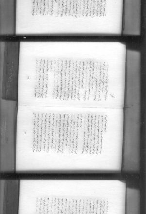 مخطوطة - تشريح العين وأشكالها ومداواة أعلالها لعلي بن إبراهيم