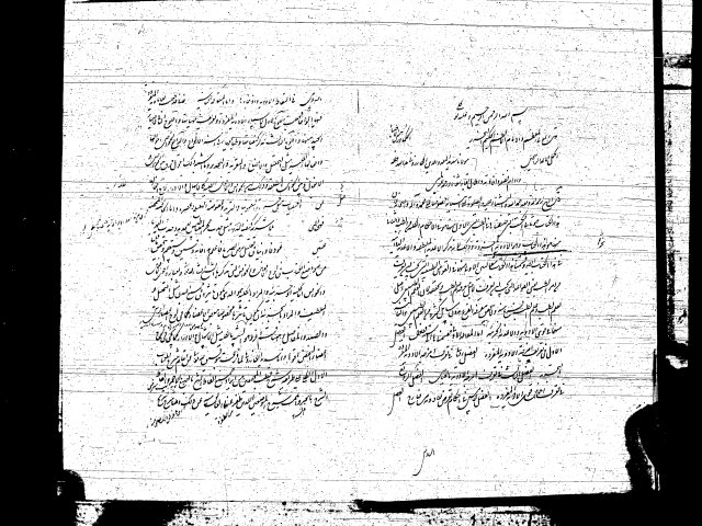 مخطوطة - روضة الاطباء