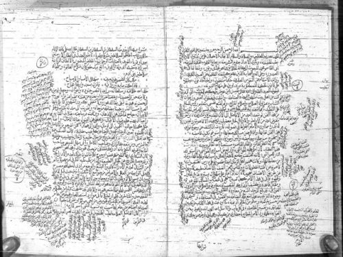مخطوطة - شرح الاسباب والعلامات للنفيس الكرمانى