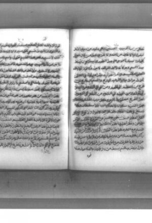 مخطوطة - مختصر الطب النبوى للشيخ خضر رسلان الشافعي وبآخره رسالة أخرى