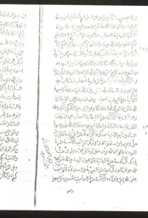 مخطوطة - بيان كفر الطائفة الرافضية-الموصل-رسالة في بيان كفر الطائفة الرافضية