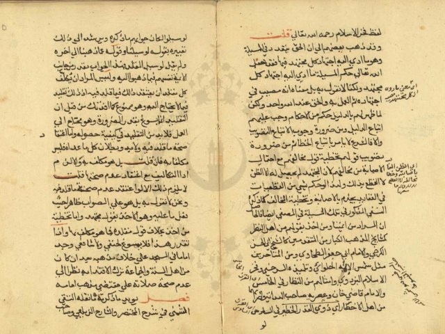 مخطوطة - القول السديد في بعض أحكام الاجتهاد والتقليد لمحمد عبد العظيم المكي الحنفي