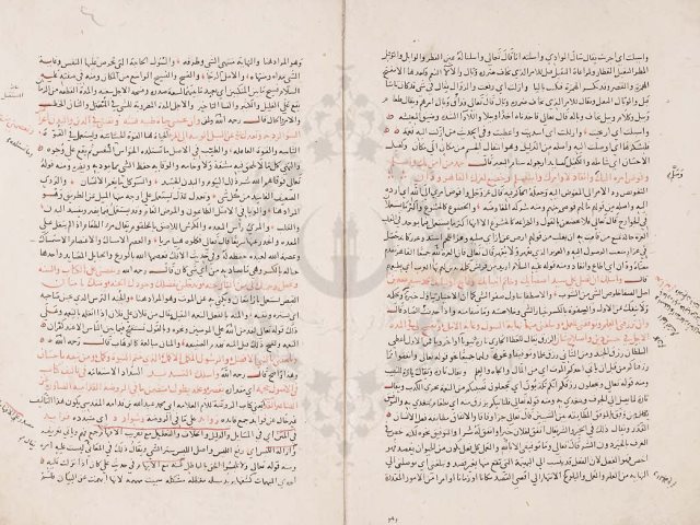 مخطوطة - شرح علاء الدين الكناني لمختصر بلبل في اصول الفقه للطوفي الحنبلي