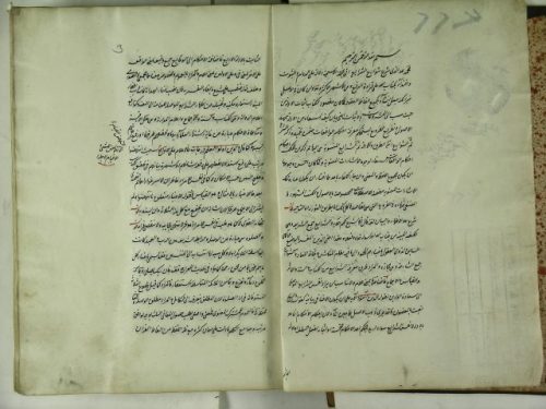 مخطوطة - شرح فصول البدائع في أصول الفقه للفناري 269لوحة تركيا السليمانية