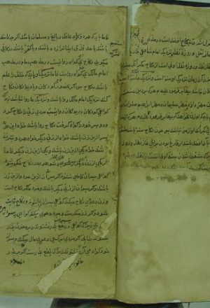 مخطوطة - مجموعة سلطاني في الفقه