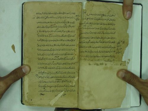 مخطوطة - مجموعة سلطاني في الفقه